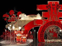 长江商学院2020年会