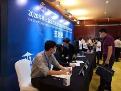 北京文化发展推介会