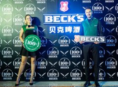 贝克啤酒