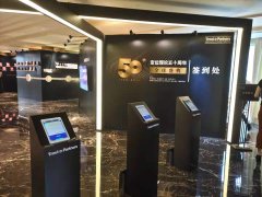 特劳特50周年全球盛典