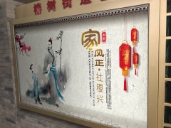 街道形象墙设计