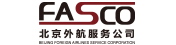 北京外航服务公司