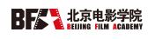 北京电影学院