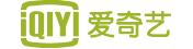 爱奇艺